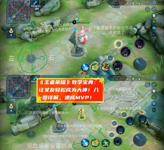 王者荣耀大神键位设置缩略图