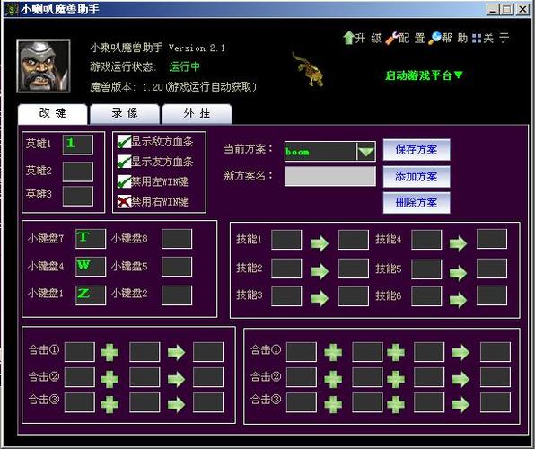 小米mix3左边的键有什么用缩略图