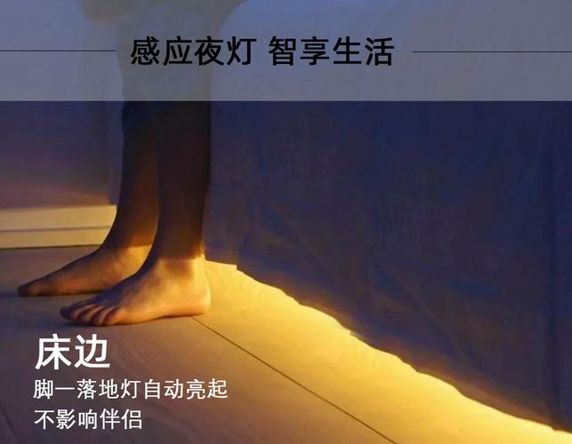 感应灯为什么没人自己亮