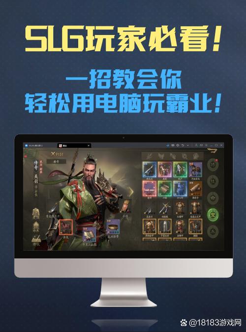 pc游戏模拟器推荐缩略图
