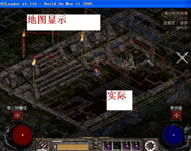 暗黑2库拉斯特下层在哪游戏截图