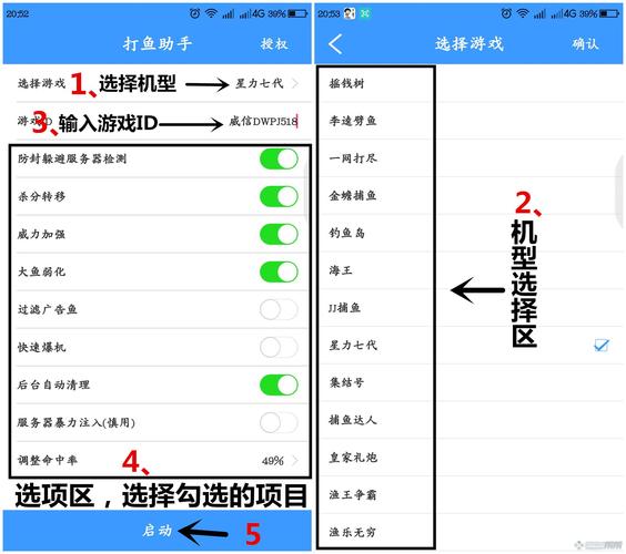 独角鲸辅助脚本修改器缩略图