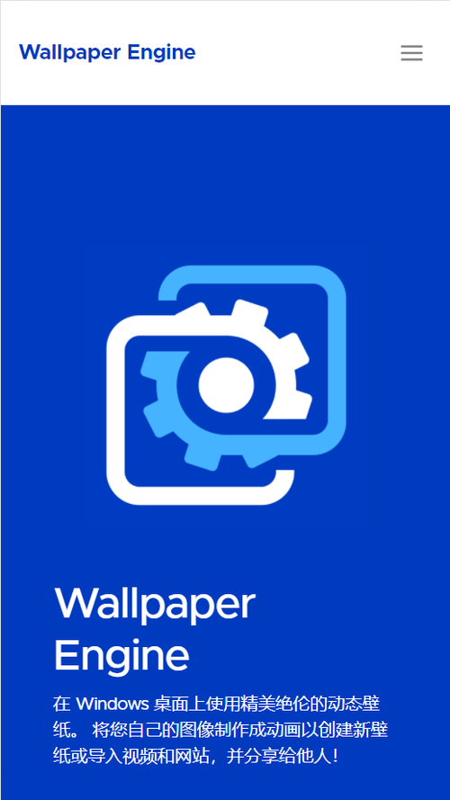 wallpaper隐藏桌面图标缩略图