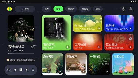 qq音乐车机旧版本大全图标