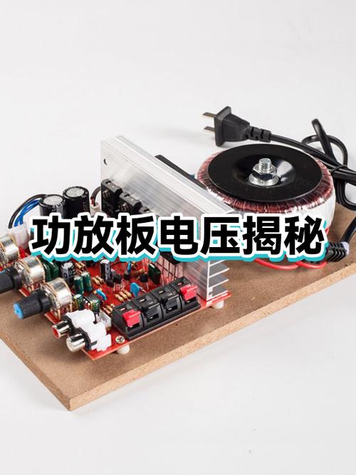 功放输出电压对照表