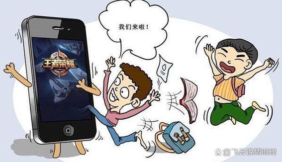 网络游戏投诉中心图标