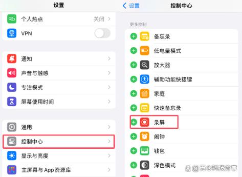 苹果手机录像最多多长时间图标
