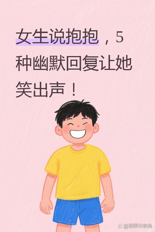趣点看看缩略图