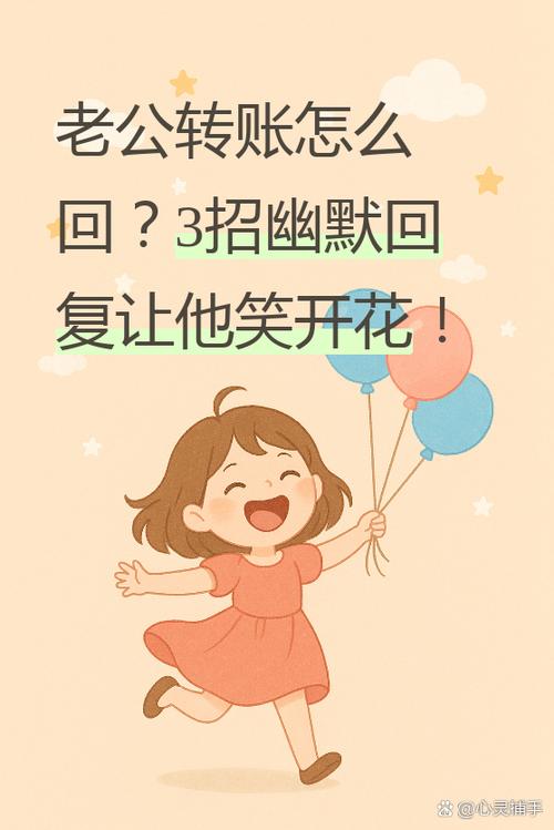 别人笑话我出力气干活怎么回复他