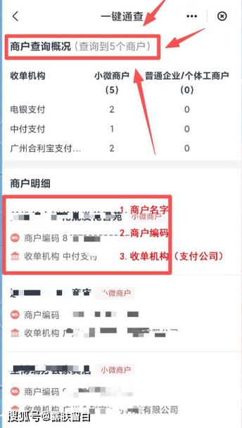 怎么注销pos机账户图标