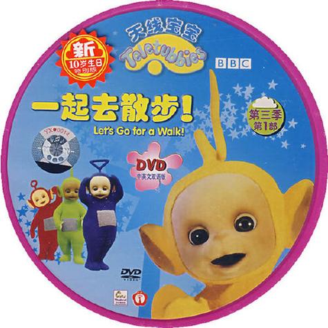 天线宝宝全集免费观看中文版图标