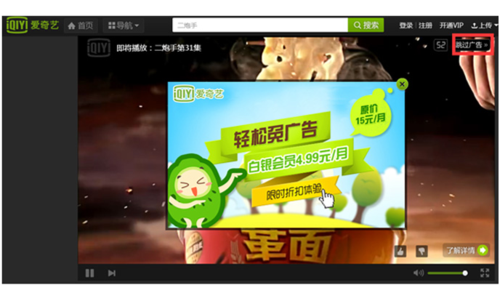 快速跳过广告领取奖励缩略图