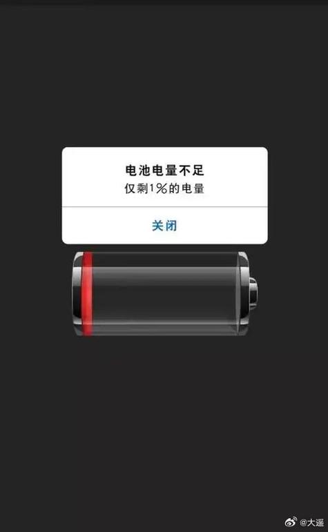 手机电量每次要充满吗缩略图