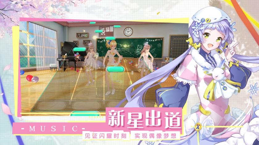 音符达人领取缩略图