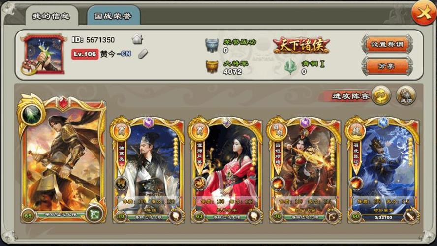 君临天下大客户送什么