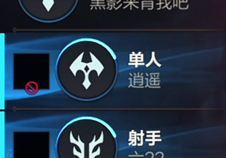 英雄联盟手游赛季结束时间图标