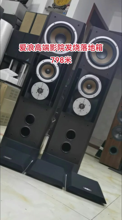 爱浪308tv怎么下载
