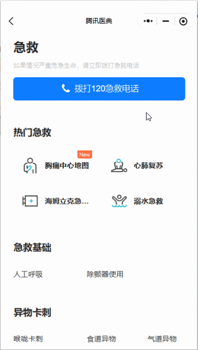 手机开机键坏了开不了机怎么办缩略图