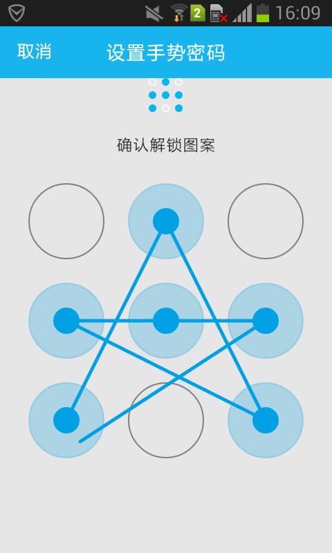 qq怎么触发星星特效缩略图