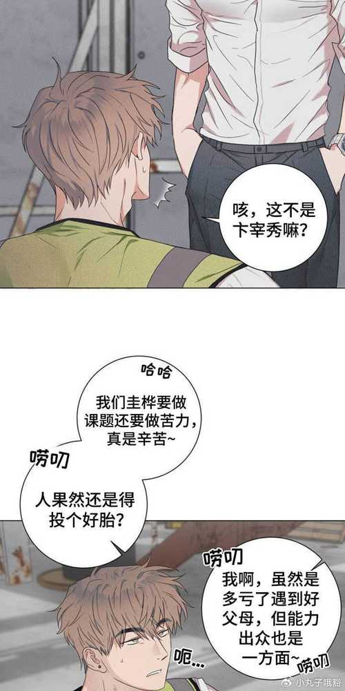 漫画屋下拉式缩略图
