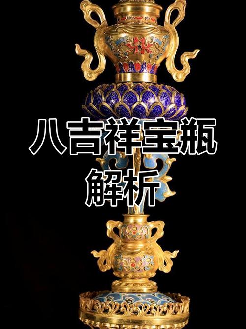 招财宝瓶游戏截图