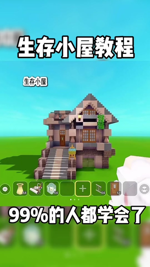 迷你世界ZB化版本