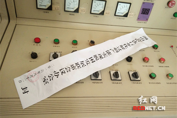 OPPO永久关闭系统更新缩略图