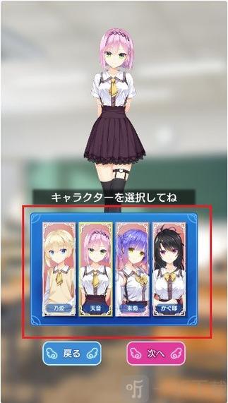 天使嚣嚣冷狐版缩略图