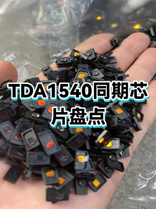 dac芯片排行