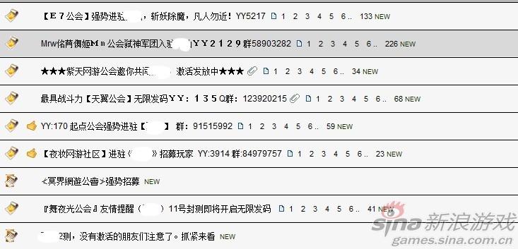 游戏通用激活码大全缩略图