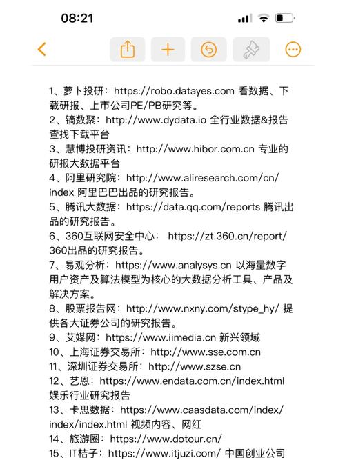 ppkao考试资料网缩略图