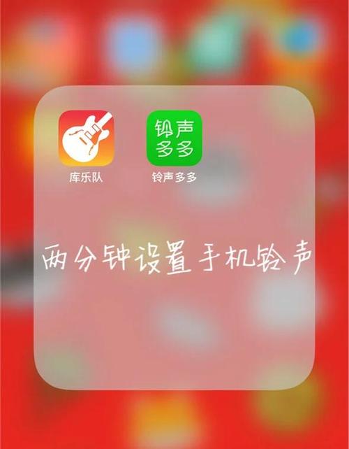 华为荣耀9X铃声图标