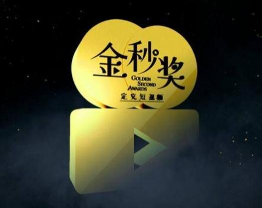 短视频奖励缩略图