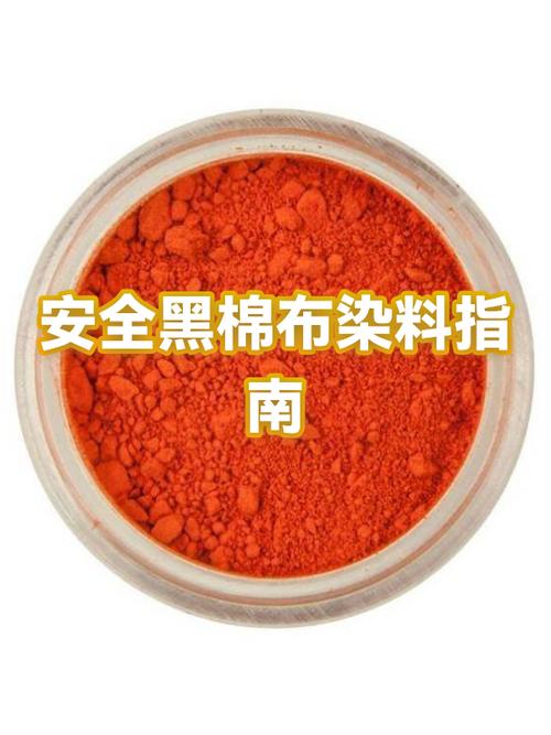 生产染料的原料是什么缩略图
