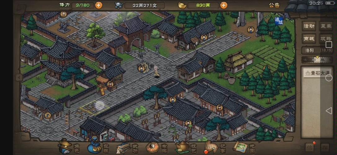 烟雨江湖运镖