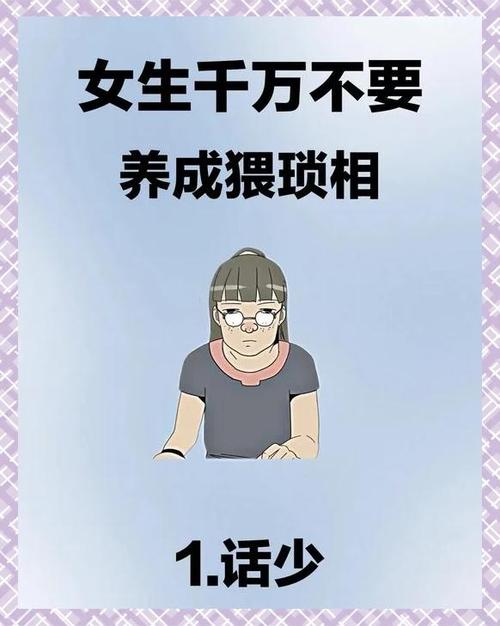 嫌弃女朋友丑怎么办缩略图
