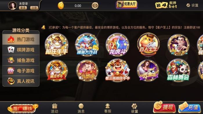 开元ky888棋乐最新版缩略图