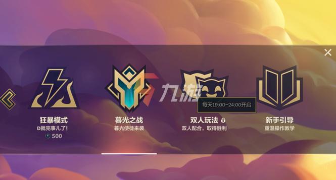 金铲铲之战好友邀请图标