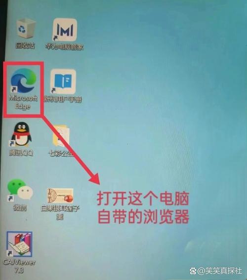 大A浏览器安装步骤缩略图
