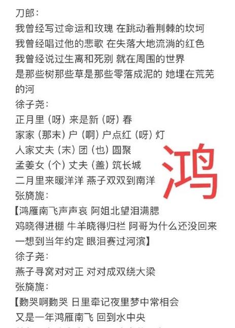 形容软绵绵的词语