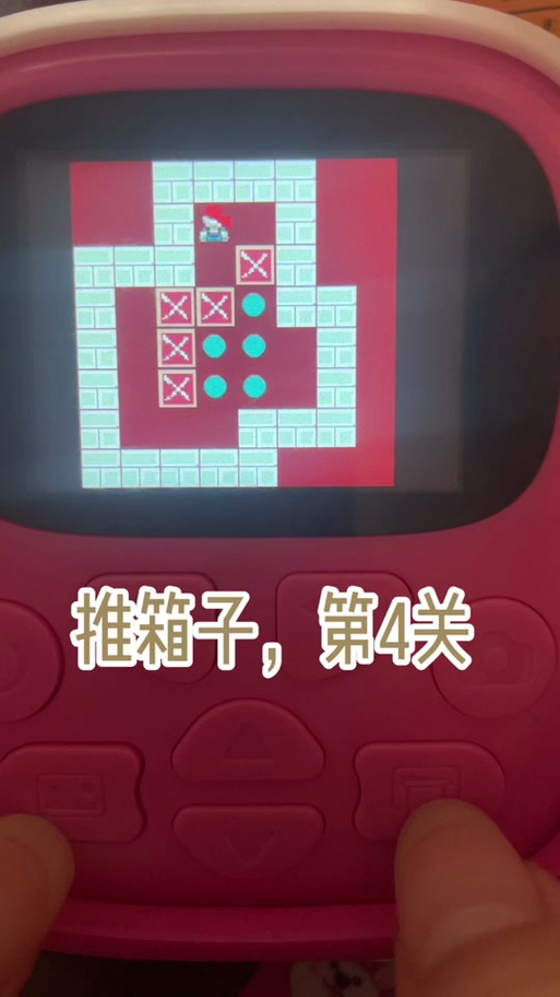 推箱子38关怎么过图标