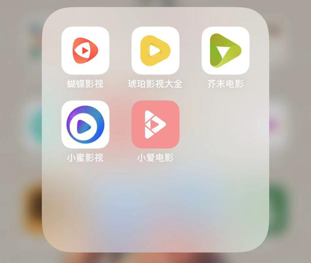 iOS免费看电影软件缩略图