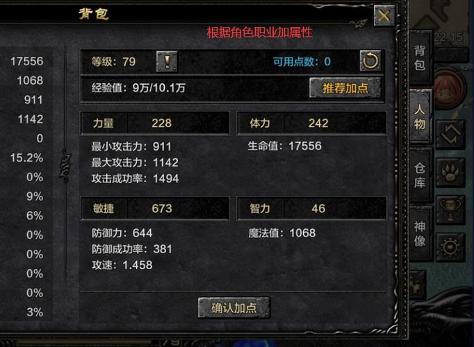 奇迹弓箭手不消耗弓箭图标