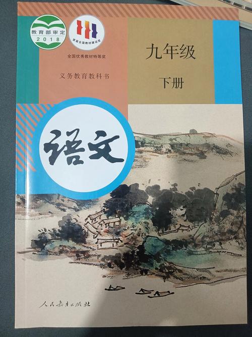 笔下文学9旧版图标