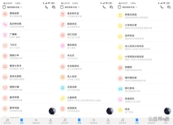 华为手机蓝牙能连几个设备缩略图