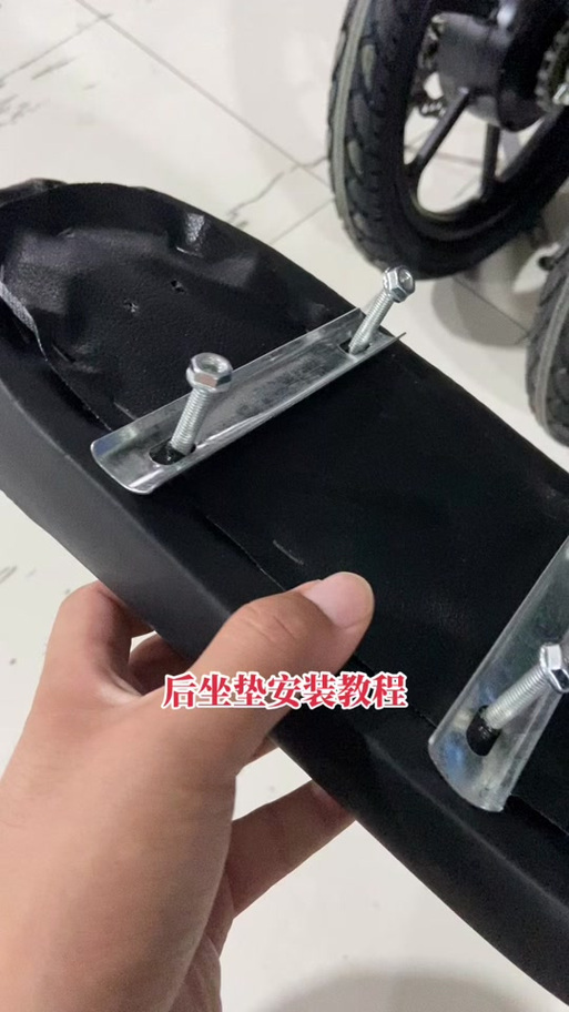 电动车后座垫拆卸方法图标