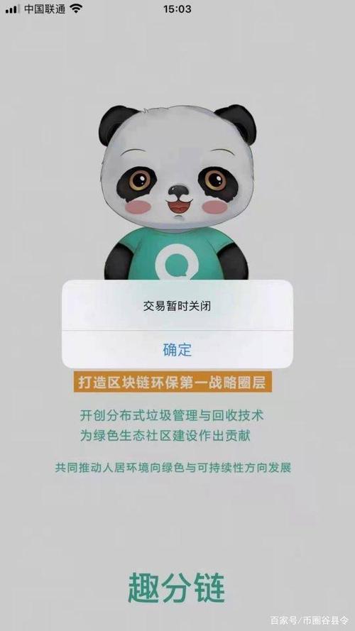 趣分类缩略图