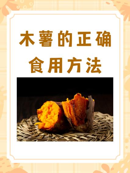 拉肚子吃木薯可以吗图标