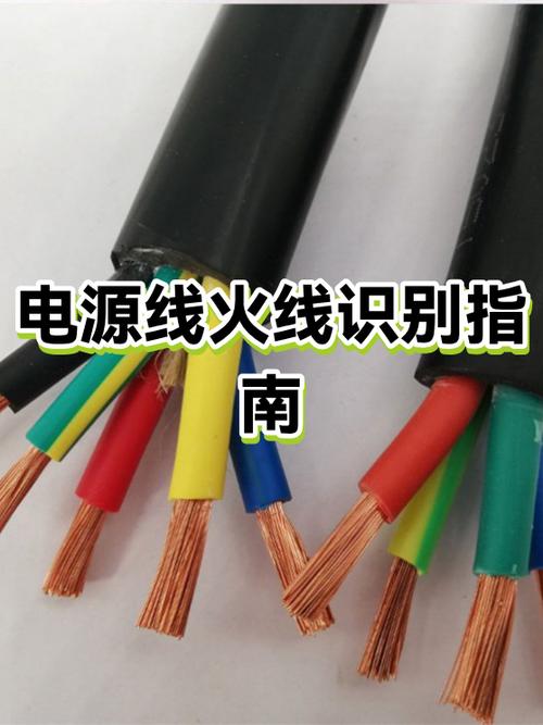 分不清主机和显示器的电源线