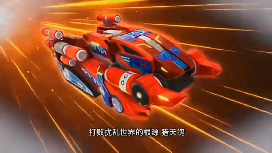 《爆裂飞车3》免费观看缩略图
